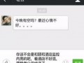 娱乐圈各种微信爆料,揭秘明星背后的秘密与争议