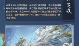 西施皮肤爆料价格表最新,最新爆料带你领略游戏魅力