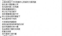 杨世光金钱爆料最新视频,金钱背后的惊人真相