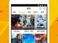美媒最新爆料视频播放下载,视频播放下载内幕曝光
