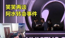 苏州战神刘秋峰爆料视频,揭秘背后惊人真相