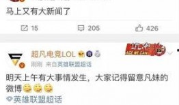 最近几天的新闻爆料,多起事件背后真相曝光