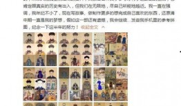 于正爆料圈内秘籍,于正曝惊人秘籍内幕