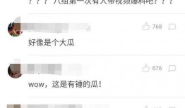 最新情况爆料图片素材,图片素材背后的惊人真相