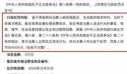 原切最新爆料,揭秘神秘项目背后的惊人真相