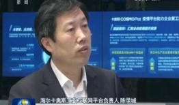 央视新闻网头条爆料,揭秘重大事件背后真相