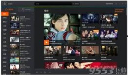 在线播放器在线观看,在线播放器带你轻松观影