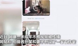 西安女孩爆料视频网,西安女孩爆料视频引发热议