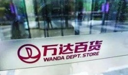 万达爆料最新消息新闻,揭秘企业动态与市场动向