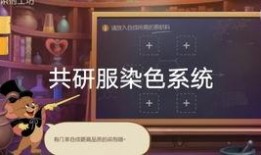 共研服爆料最新,揭秘游戏新内容与更新亮点