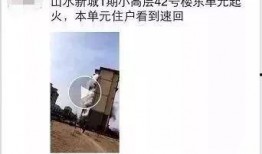 爆料视频第2期,背后真相与惊人内幕大曝光