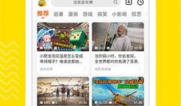 东航推特爆料视频下载,航班神秘事件幕后真相
