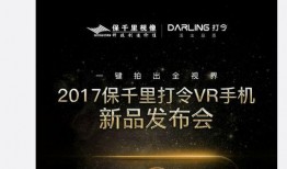 爆料视频与你分享,独家内幕大曝光！