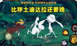 忍战奇拉比早期爆料视频,揭秘神秘忍者的神秘面纱