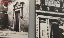 鲁迅博物馆爆料视频大全,独家爆料视频大全精彩瞬间回顾