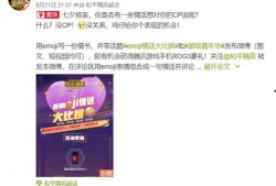 内蒙古七夕爆料视频播放,揭秘草原上浪漫传说