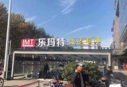 苏州宝地广场爆料事件视频,揭秘背后真相