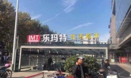 苏州宝地广场爆料事件视频,揭秘背后真相