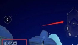 夜行季最新爆料