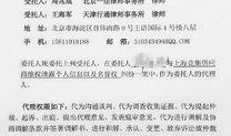 个人纠纷爆料新闻网站,个人纠纷事件引发社会关注