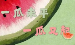 娱乐吃瓜视频如何做文案