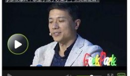 李彦宏爆料小视频,揭秘科技巨头背后的秘密！”