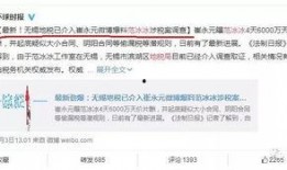 娱乐圈爆料投稿网站推荐,揭秘明星幕后故事，独家爆料等你来阅！