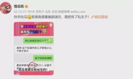 最新爆料大瓜视频,最新大瓜视频幕后真相，震惊娱乐圈！