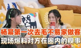 男孩爆料对方糗事视频,引发校园热议