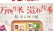 最新食品爆料网站推荐,食品爆料网站最新推荐盘点