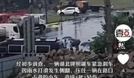 湖南最新事故爆料信息网,多起事故引发关注，安全警示再敲警钟