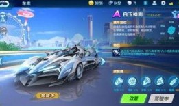 飞车7月返场爆料视频,精彩爆料视频揭秘全新玩法与惊喜