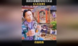 爆料热门音乐搞笑视频,盘点那些让人捧腹大笑的搞笑瞬间