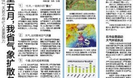 燕赵新闻网爆料热线,倾听民声，守护正义