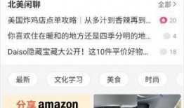 最新爆料快报内容,揭秘重大事件背后惊人真相！