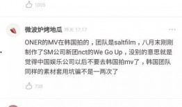 胡先煦内部最近爆料视频,娱乐圈幕后真相大曝光