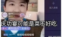 娱乐吃瓜直播间怎么做,如何轻松成为热门话题制造者