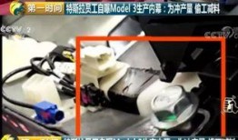 特斯拉工人爆料视频,揭露工厂内幕与工作环境真相