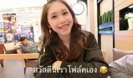 泰国女网红爆料新闻视频,揭秘背后惊人真相