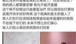 网红诈骗爆料视频真实,揭秘视频揭露惊人内幕