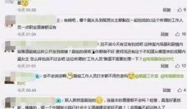 贵阳吃瓜爆料视频最新消息,揭秘视频背后的惊人真相