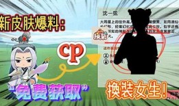 迷你新皮肤爆料换装视频,炫酷造型惊艳亮相