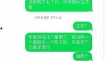 温州新闻爆料找哪家,揭秘事件背后真相