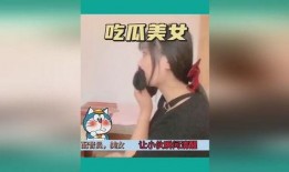 网红搞笑吃瓜搞笑视频,笑料横生！网红搞笑吃瓜视频大盘点
