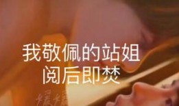 直播爆料博肖是真的吗视频,直播爆料视频揭秘真相