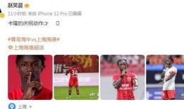 青岛球员爆料新闻视频,揭秘球场背后故事
