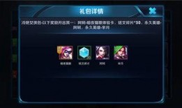 王者之影爆料视频下载
