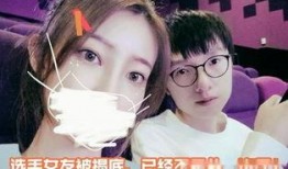 大舅子新女友爆料视频播放,惊人内幕引发热议