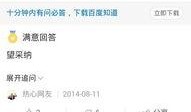 正泰韩娱爆料视频下载百度云,百度云下载攻略全解析