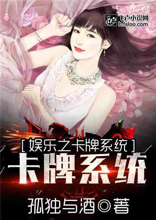 娱乐吃瓜 八卦小说推荐,揭秘明星背后的八卦秘闻